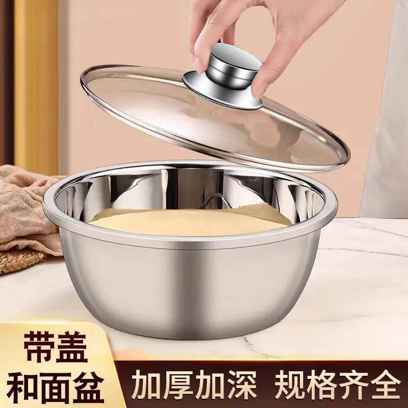 洗菜盆不锈钢加厚盆大号和面盆带玻璃盖汤盆家用厨房发面盆调料盆