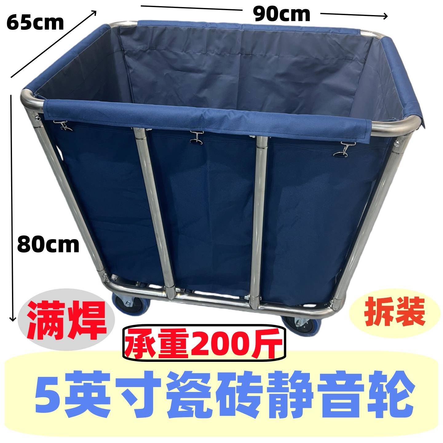酒店厚不锈钢工作车脏布草收纳物料卫生筐保洁客房收集回收服务车