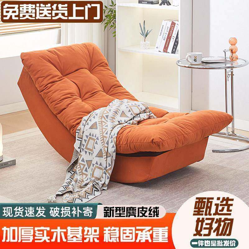 懒人沙发可躺可睡2026新款家用卧室窝窝椅阳台沙发椅子月亮摇摇椅