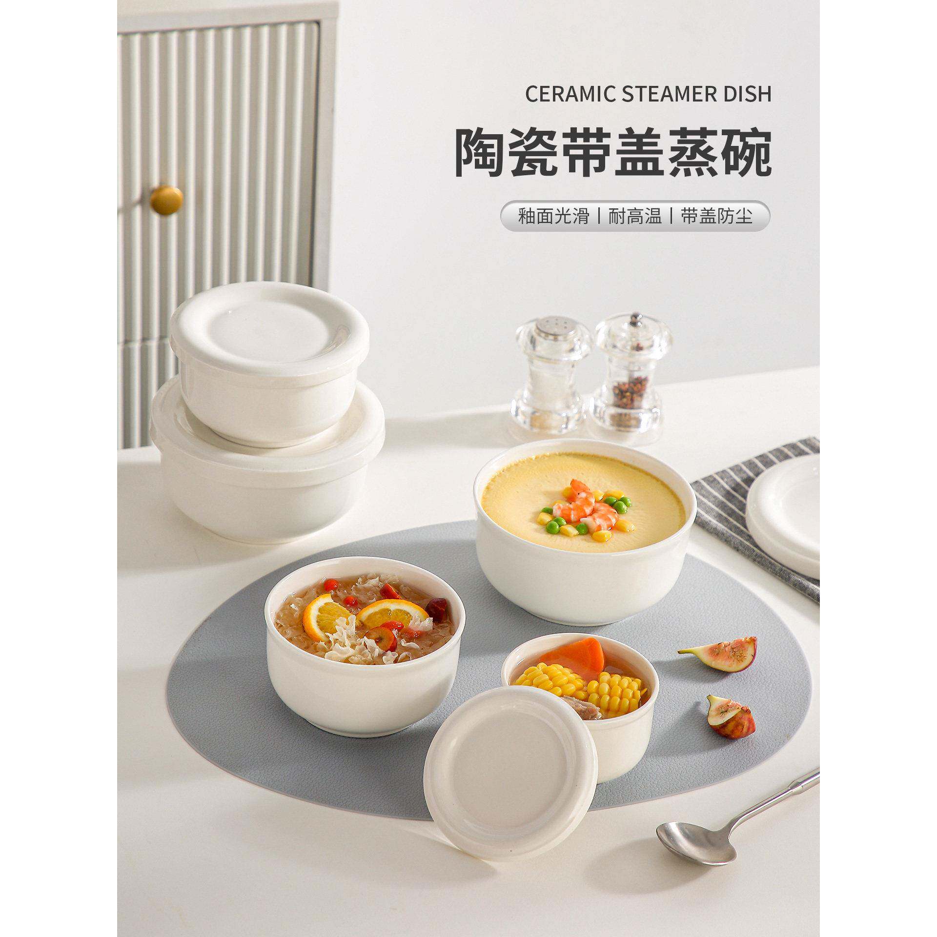 陶瓷蒸碗带盖蒸蛋碗炖盅炖蛋蒸鸡蛋羹专用碗宝宝小碗微波炉碗家用