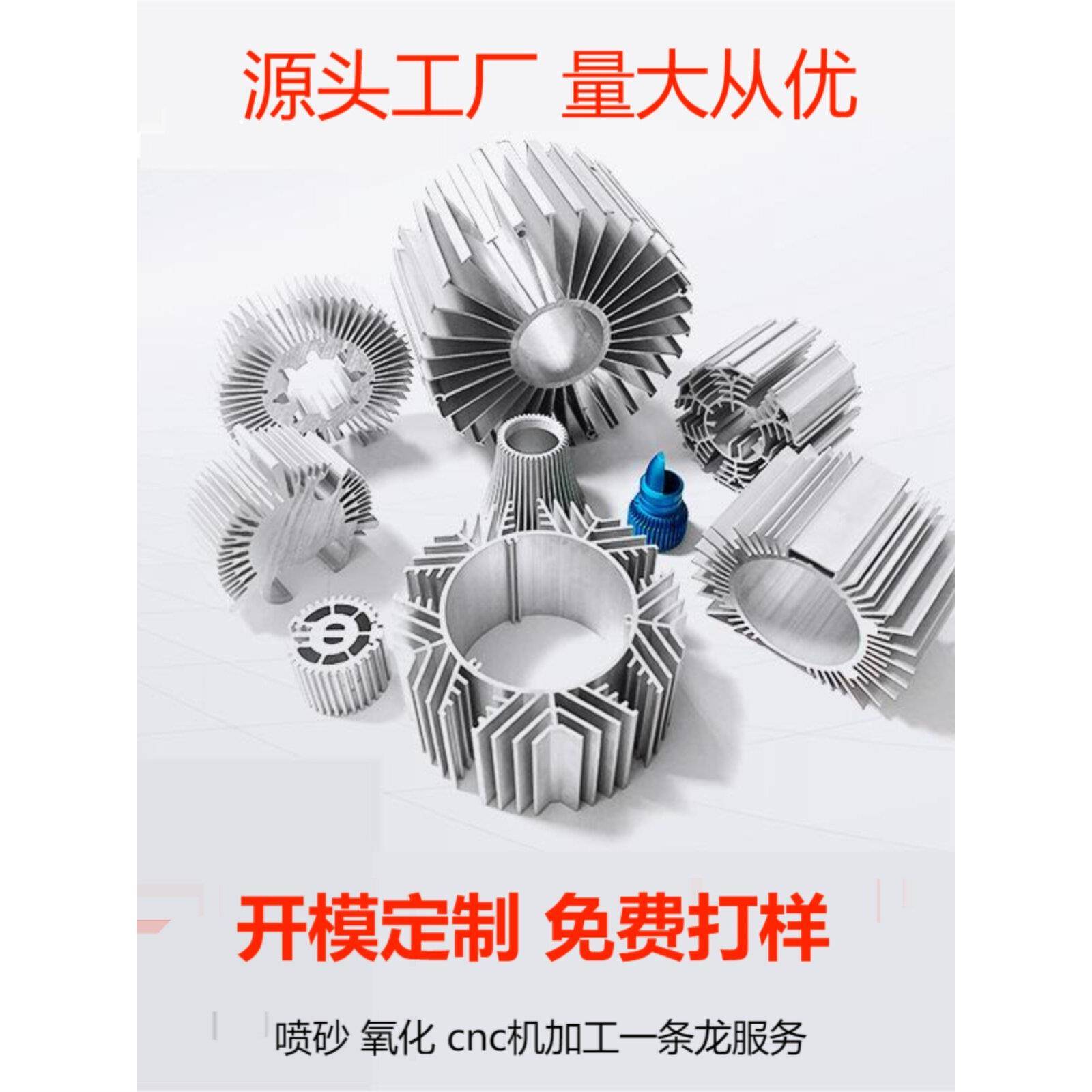 铝材开模定制挤压 CNC加工铝合金型材制品 直线电机模组铝型材图片
