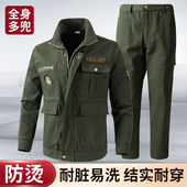 耐磨工作服套装 单件男女春秋耐穿电焊工装 汽修工地建筑加厚劳保服