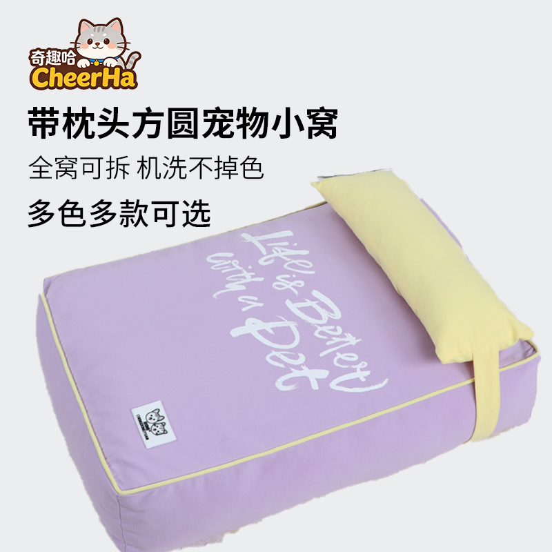 宠物狗窝冬面包软窝四季通用狗床宠物窝垫子猫狗睡垫带枕头可拆洗,宠物/宠物食品及用品,狗窝/屋/帐篷/沙发,淘宝优惠券,粉丝福利购,淘宝优惠卷