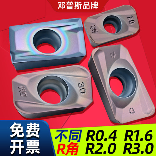 R2刀片R3直角1604铣刀片R0.4R1.2R1.6刀粒APMT1135铣刀片数控