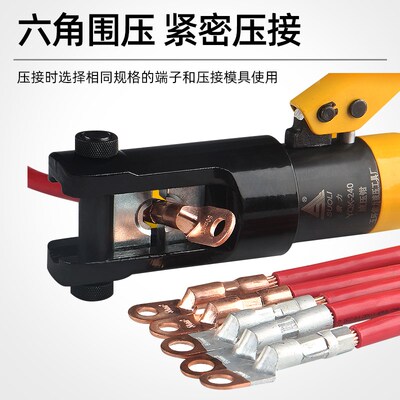 压接钳 YQK-70/300铜铝线端子玉环液压压线工具手动液压钳整体式