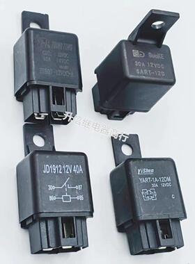 ZT601-12VDC-A JD1912 40A SART-12D YART-1A-12DM 30A 12VDC4脚