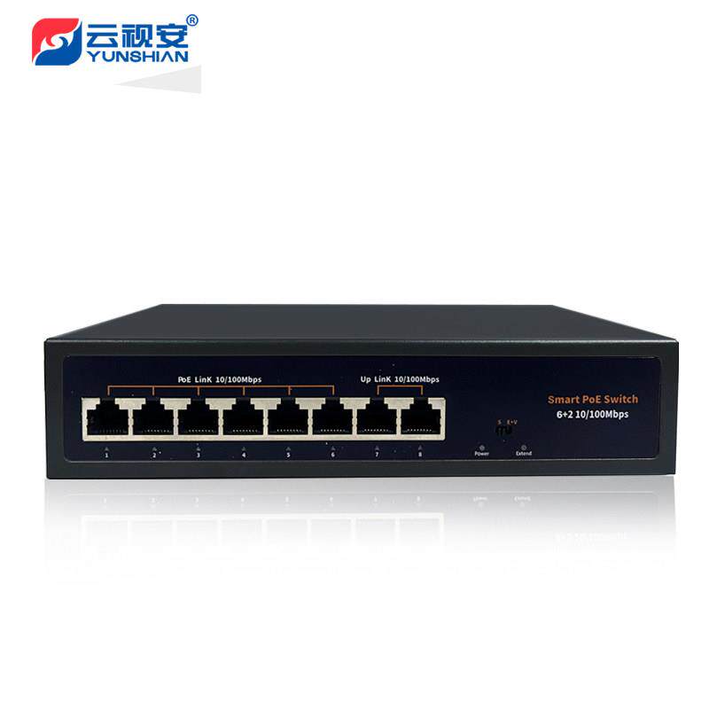 云山监控交换机4路8路16路内置电源传输48Vpoe网络交换机摄像机