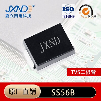 二极管SS56 贴片肖特基二极管SMB 5A60V JXND源头工厂 嘉兴南电