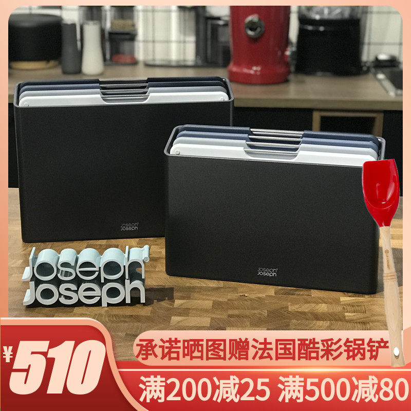英国Joseph Joseph 进口健康分类菜板砧板防霉家用案板抗菌菜板