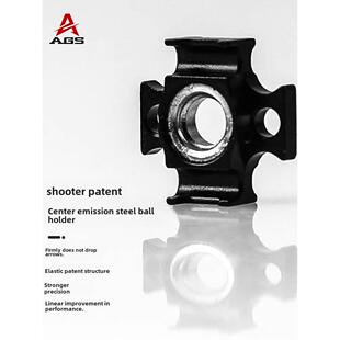 射手一体强磁座覆合弓钢珠弓专业配件铝合金钢珠射箭座送箭尾胶水