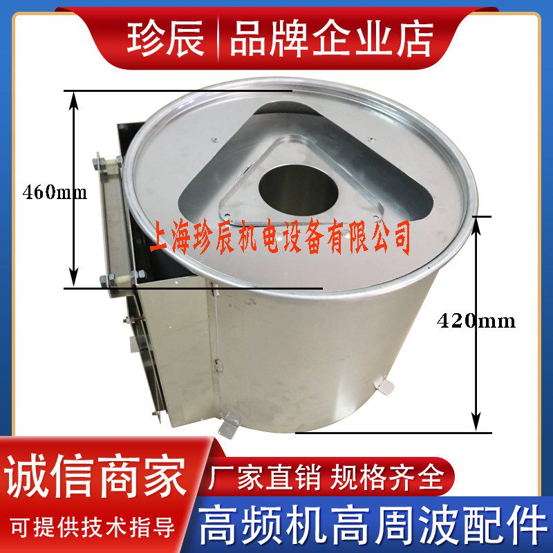2.8KW4KW5KW8KW五八千瓦高周波高频热合机发射桶放大桶振荡圆铝桶