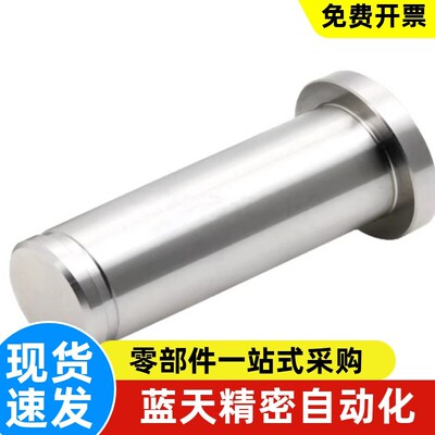 铰炼销MIC01  02 06 11 12 13 14 15 21-D3 4 5 6 8 10-L10 12 14