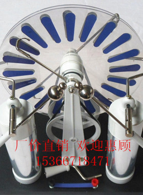J23008静电感应起电机 维氏起电机 教学仪器