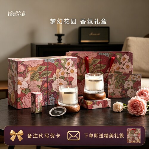 香薰蜡烛礼盒助眠浪漫送闺蜜生日
