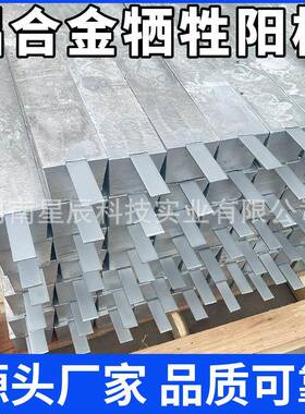 AC-2铝合金牺牲阳极500×（115+135）×130储罐内用铝牺牲阳极23k