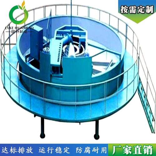厂家定制浅层一体化气浮机屠宰污水处理设备含油废水处理
