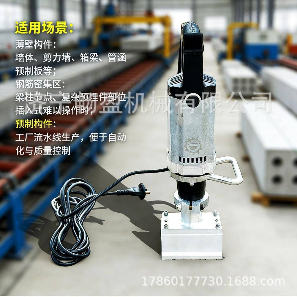 频混凝土壁振平板振动器水泥模板震动器工地振捣设备振动铲