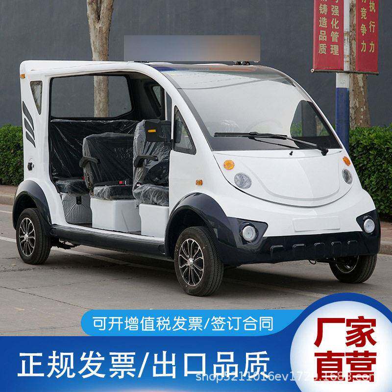 5-8座敞篷巡逻车四轮社区物业小区巡逻车校园保安带斗电动巡逻车