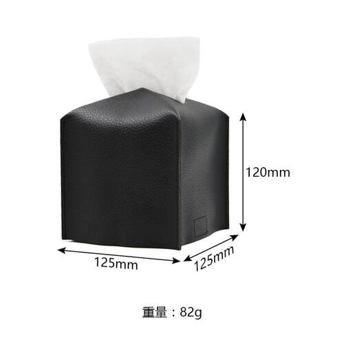 方形立体皮革纸巾盒韩版皮质