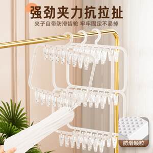 婚纱衣撑/衣架