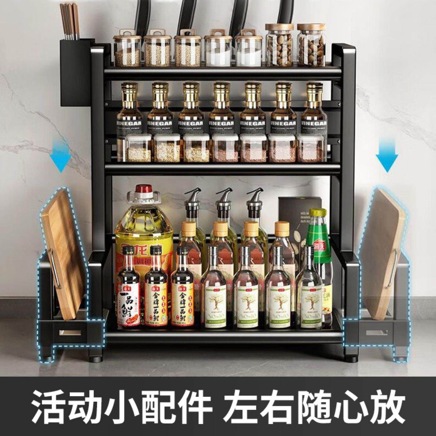 厨房调料架置物架刀架筷子筒台式调味品油盐酱醋收纳多功能储物架