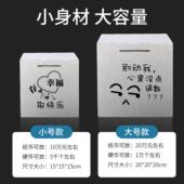 不锈钢存钱罐只进不出学生理财储蓄罐儿童防摔金属存钱箱大号