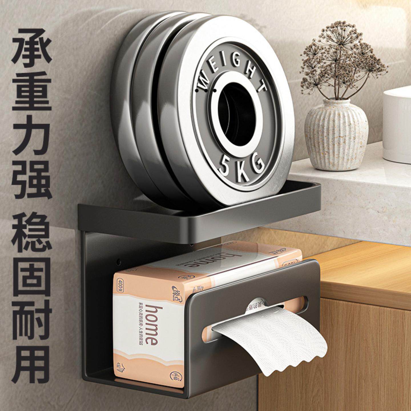 厕所纸巾盒卫生间厕纸盒壁挂防水高档轻奢双层抽纸架洗手间卷纸器