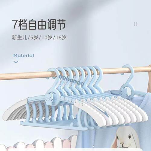 塑料儿童衣架伸缩款新生儿防滑