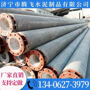 内蒙古乌兰浩特市10米水泥电线杆10米水泥电杆10米水泥杆厂家