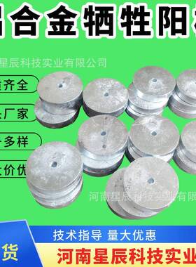 耐高温AC-2铝合金牺牲阳极长条形铝合金阳极块防腐铝块厂家