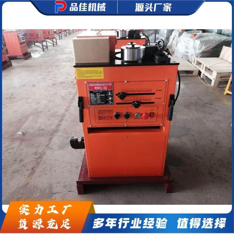 钢筋弯曲切断机建筑钢材加工设备脚手架钢管扣件预埋筋弯切机,五金/工具,其他机械五金,淘宝优惠券,粉丝福利购,淘宝优惠卷