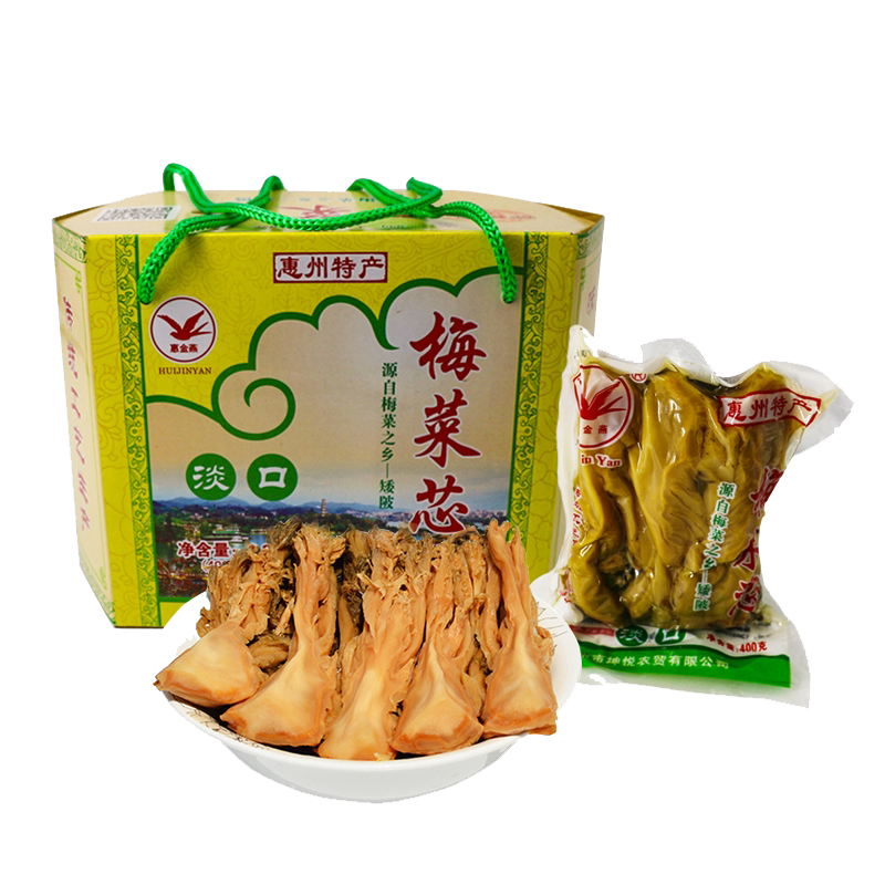 惠州特产梅菜芯泡菜礼盒装