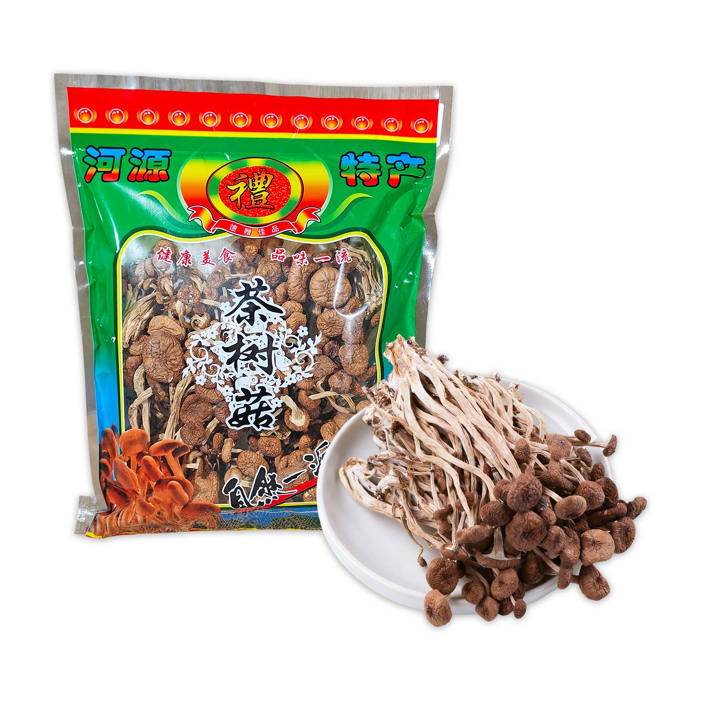 河源特产茶树菇干货当年新货