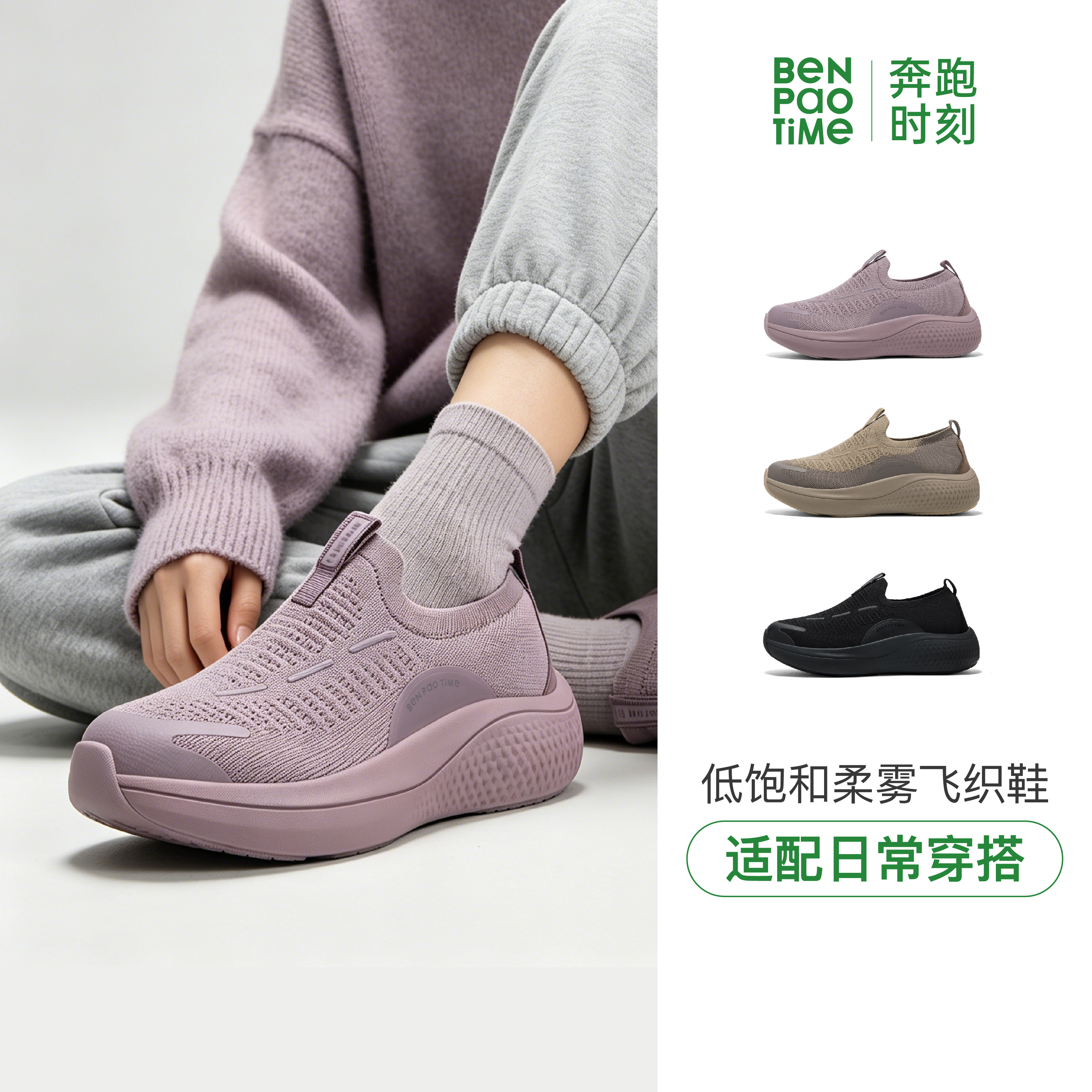 冬季一脚蹬保暖休闲鞋
