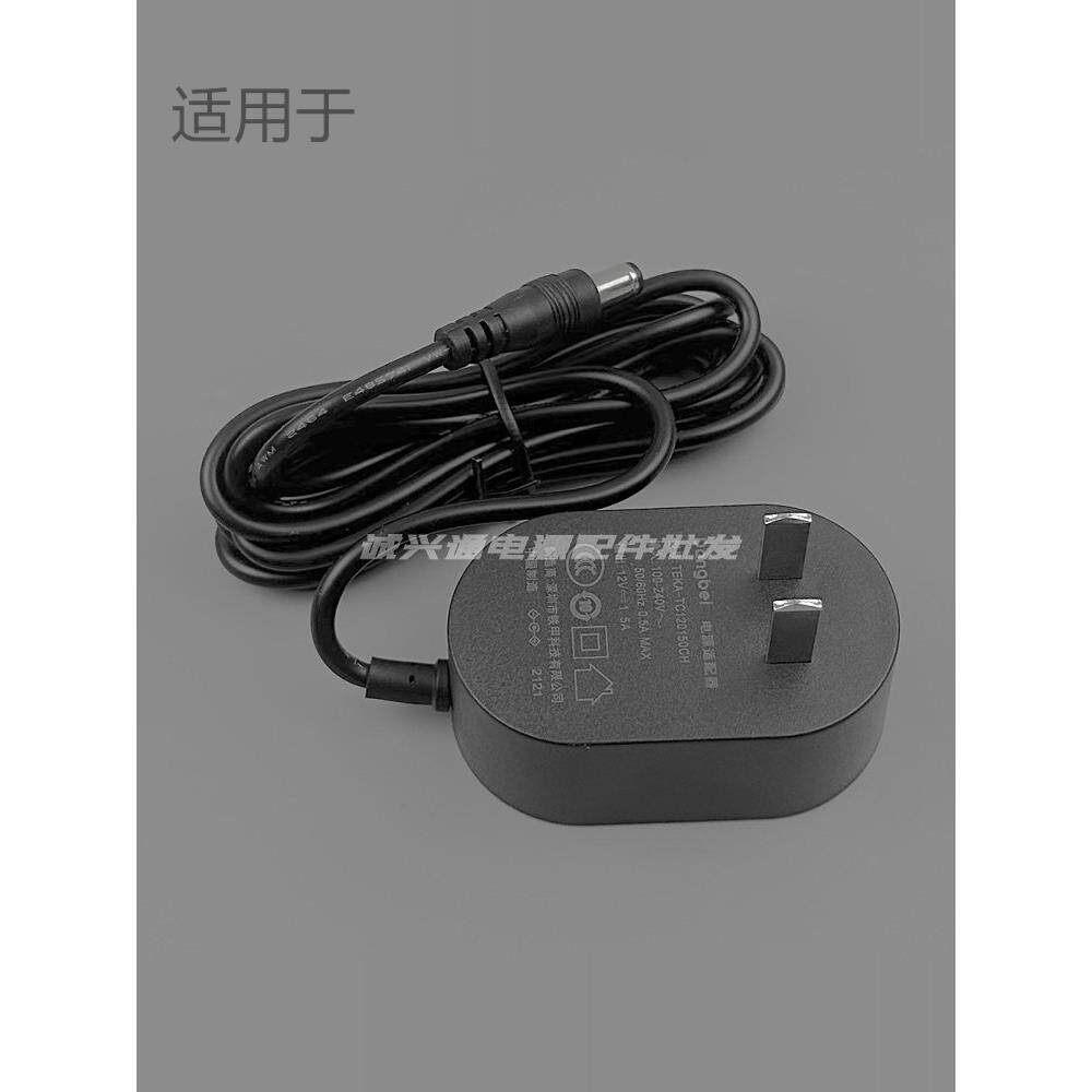 铁甲12V1.5A电源适配器路由器机顶盒光猫电源线 DC5525接口 18W 3