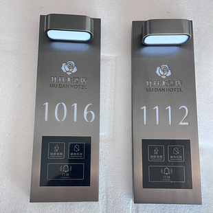 酒店电子发光门牌定制宾馆不锈钢精工射灯客房号码带门铃号码门牌