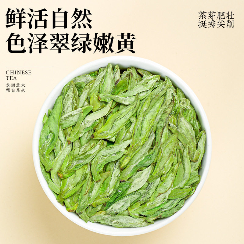 【茯旺】明前龙井绿茶春茶嫩芽新茶板栗豆香回甘100g铁罐散装
