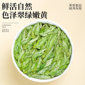茯旺 明前龙井绿茶春茶嫩芽新茶板栗豆香回甘100g铁罐散装