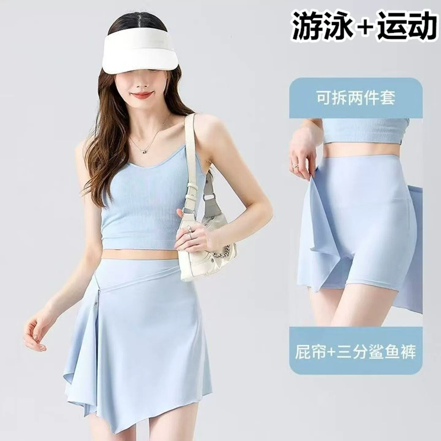 游泳衣分体泳裙泳裤女平角裙式运动泳衣泡温泉下半身裙子玩水泳装