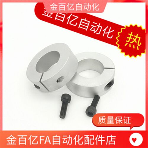 c-SCS6 8 SCSGAW35 12 SCSA16 scsaw20/15开口型40固定环30轴套25
