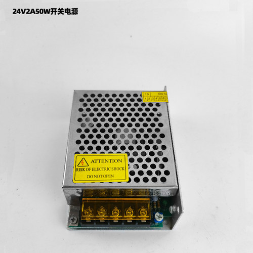 24v2a开关电源220伏交流转24v伏直流电源变压器24v2a电源适配器