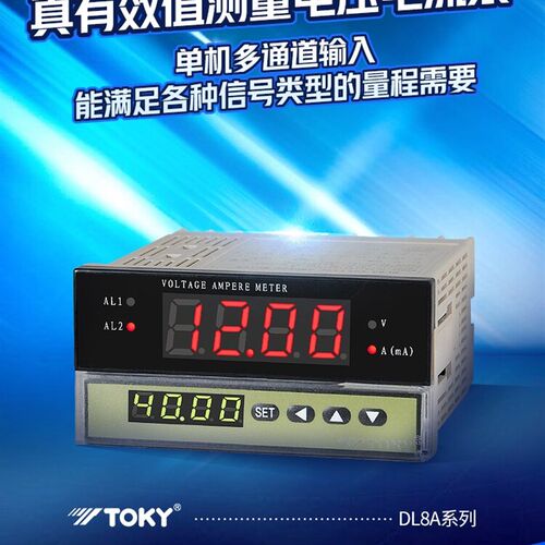 DL8A-RC10/18A1000/A1电流表替代停产DL8-RC10/18A1000东崎TOKY