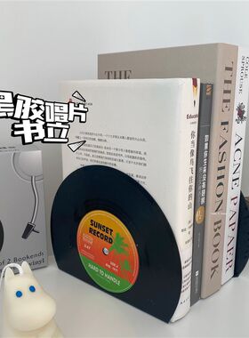 黑胶唱片书立摇滚乐队模糊绿洲美式复古桌面摆件支撑架书架2片装