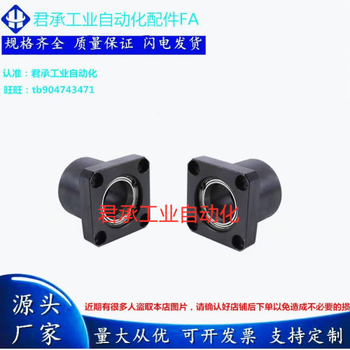 轴承座组件BGSBB-6005/6205/6806/6906/6006/6206/6007/6207/6208
