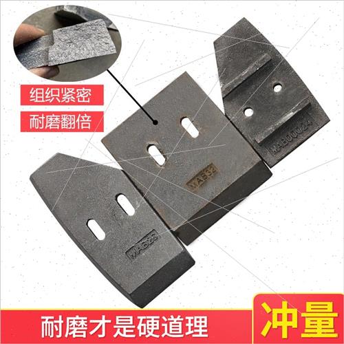 js500/750搅拌机配件衬板刮刀搅拌叶片 平口混凝土搅拌机配件大全图片