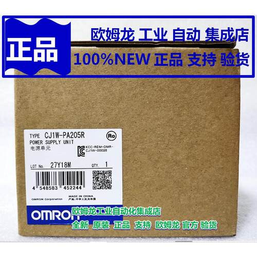 全新电源模块CJ1W-PA205R PA202/PD022/PA205C/PTS51/15/16