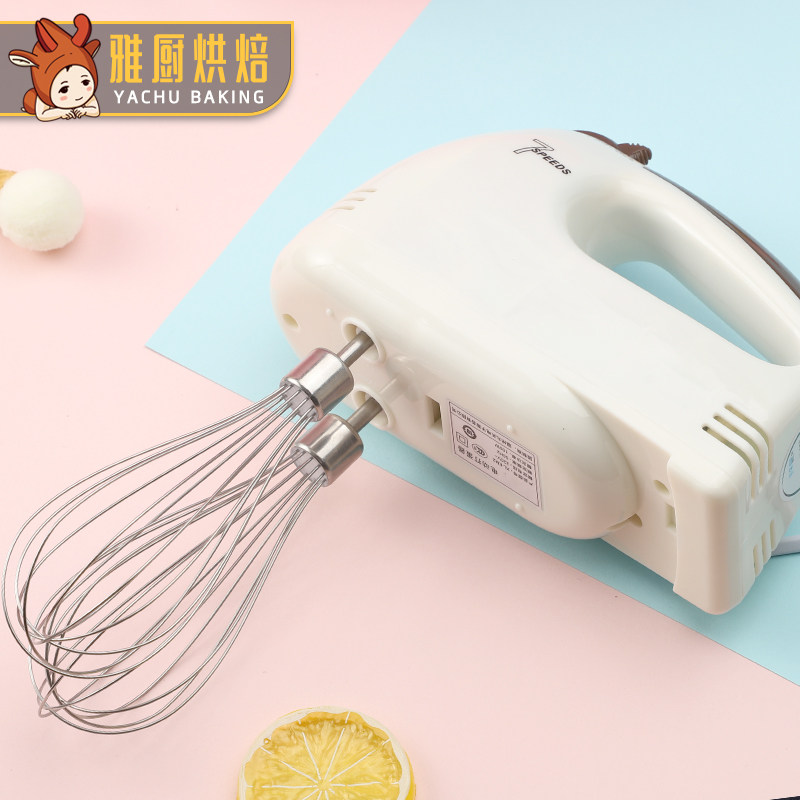 打蛋器 电动 家用迷你小型打奶油机烘焙蛋糕搅拌器 蛋清打发器
