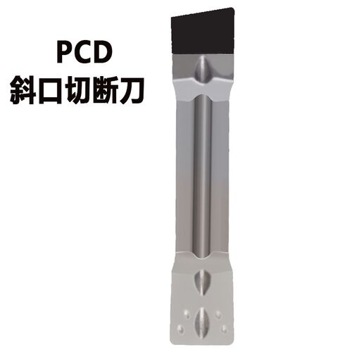 PCD金刚石切断刀片斜口切槽刀铜铝MGMN200L-250-300-400-R 150R