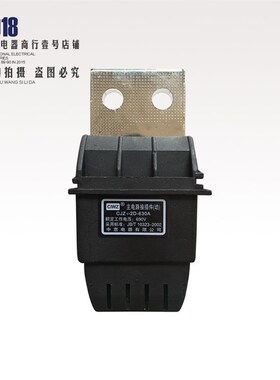 CIWZ 中意电器有限公司 主电路接插件动 CJZ1-2D-630A 690V