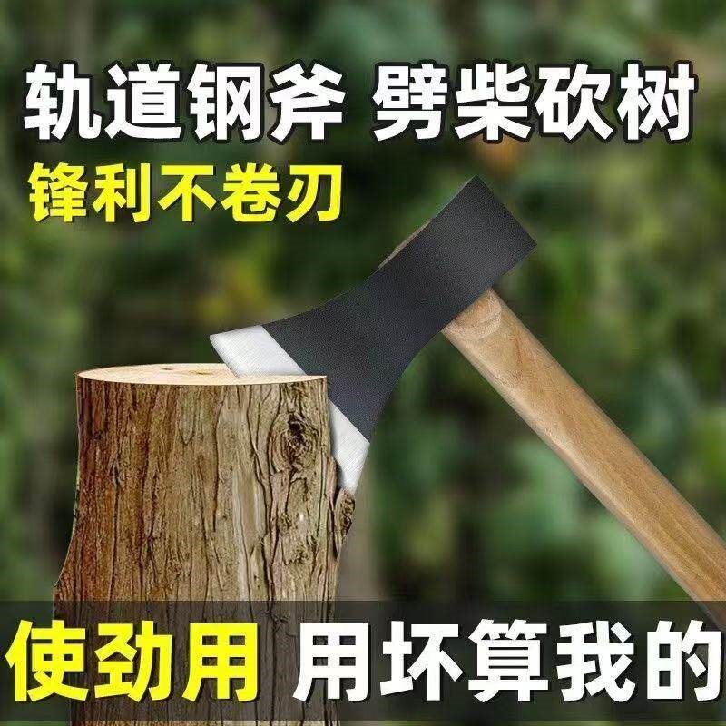 斧头家用劈柴户外弹簧钢砍骨斧头日本进口木柄砍树柴木工专用小斧图片